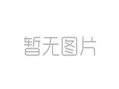 <b>圣诞快乐</b>